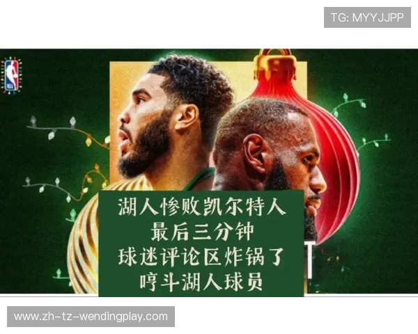 贴吧NBA热帖精华与网友热评汇总