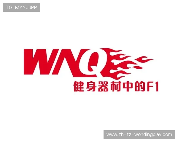 高端健身器材公司名称大全